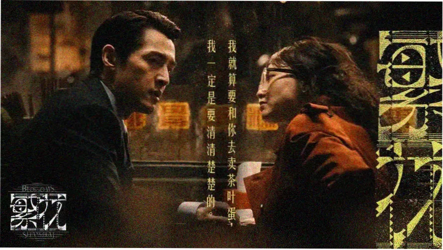 心动的第9季免费观看在线 节目观察室画面